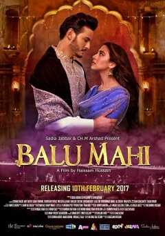 Balu Mahi - Movie