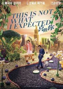 This Is Not What I Expected - Movie