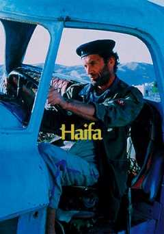 Haifa - Movie