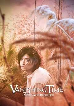 Vanishing Time: A Boy Who Returned - Movie