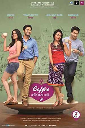 Coffee Ani Barach Kahi - Movie