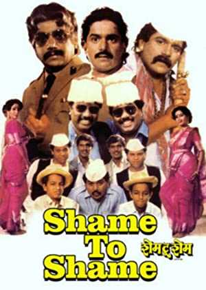 Shame To Shame - Movie