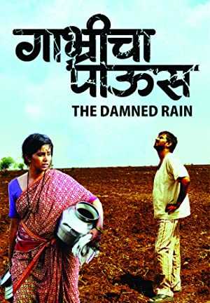 The Damned Rain - Movie