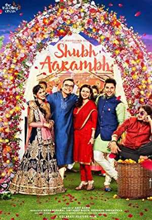 Shubh Aarambh - Movie