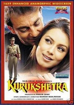 Kurukshetra - Movie