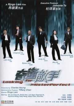 Looking for Mr. Perfect - tubi tv