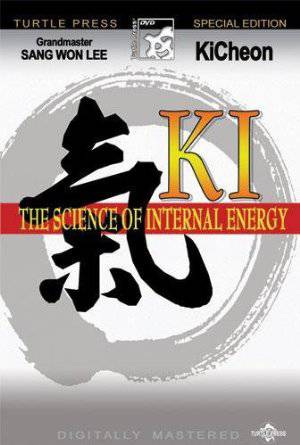 Ki: The Science of Internal Energy - Movie