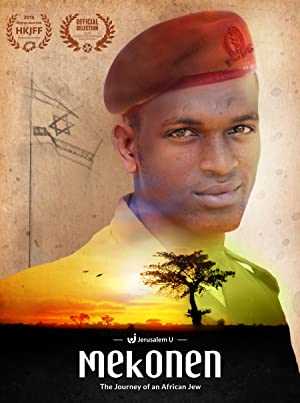 Mekonen: The Journey of an African Jew - Movie
