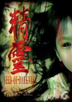 Seed of Darkness - Movie