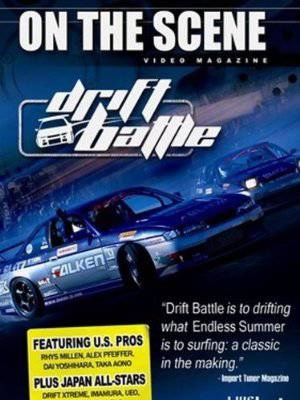 On the Scene: Drift Battle - Amazon Prime