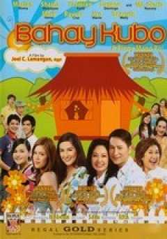 Bahay Kubo - Movie