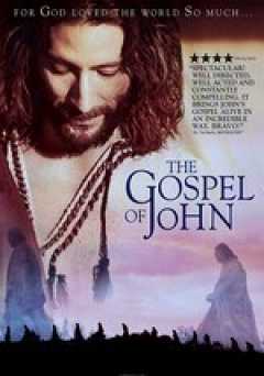 The Gospel of John - amazon prime