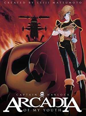 Arcadia of My Youth - Movie