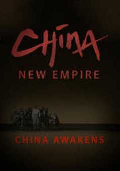 China New Empire: China Awakens - Movie