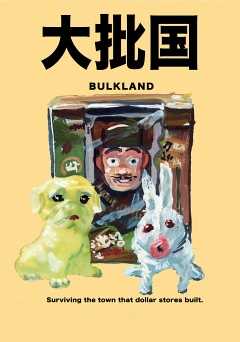 Bulkland - Movie