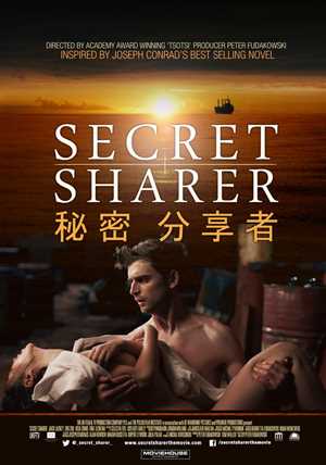 Secret Sharer - Movie