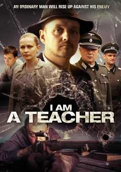 I Am a Teacher - Movie