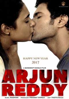 Arjun Reddy - amazon prime