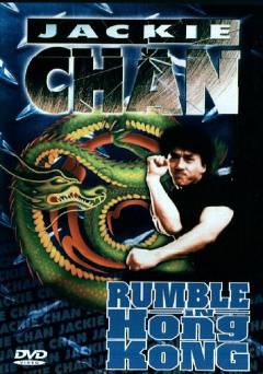 Rumble in Hong Kong - Amazon Prime