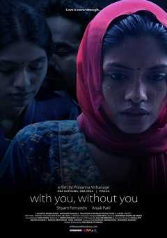 With You, Without You - Movie