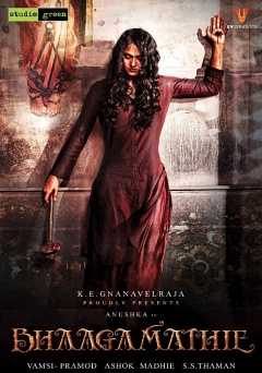 Bhaagamathie - Movie
