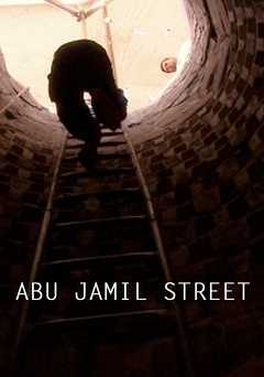 Abu Jamil Street - amazon prime