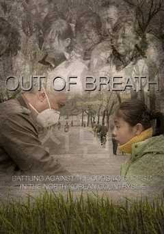 Out of Breath - Movie
