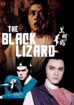The Black Lizard - amazon prime
