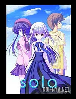 Sola - TV Series