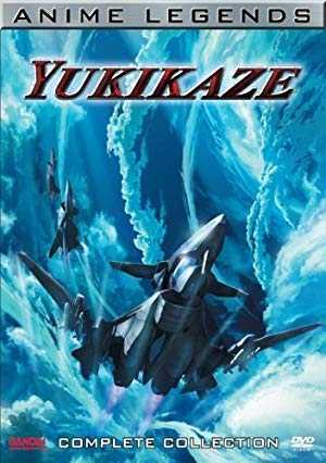 Yukikaze - TV Series