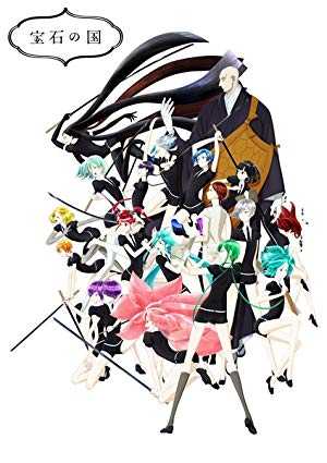 Land of the Lustrous - TV Series