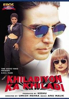 Khiladiyon Ka Khiladi - Movie