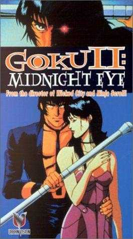 Goku Midnight Eye - TV Series