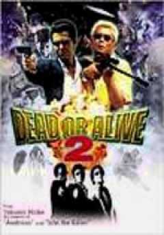 Dead or Alive 2 - amazon prime