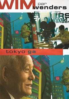 Tokyo-Ga - film struck