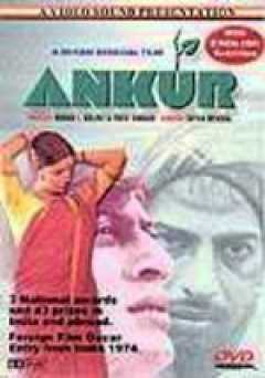 Ankur - film struck