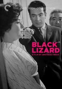 Black Lizard - film struck