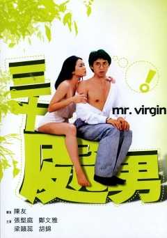 Mr. Virgin - Movie