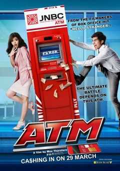 ATM - Movie