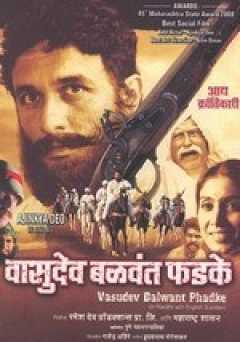 Vasudev Balwant Phadke - Movie