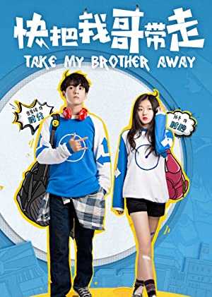 Take My Brother Away - TV Series