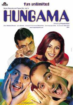 Hungama - Movie