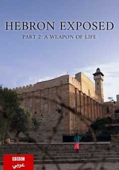 Hebron Exposed Part 2: A Weapon of Life - amazon prime