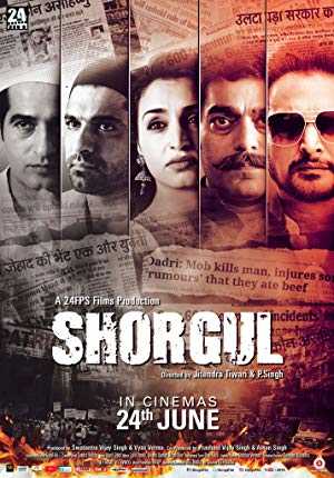 Shorgul - Movie
