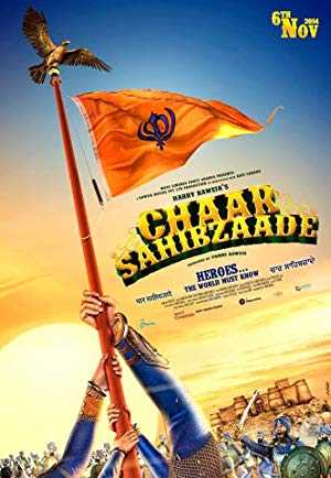 Chaar Sahibzaade - Movie