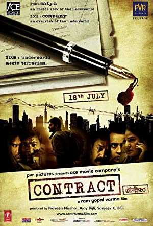 Contract - Movie