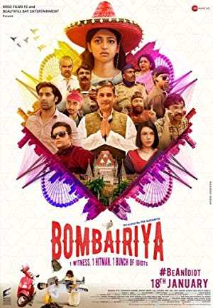 Bombairiya - Movie