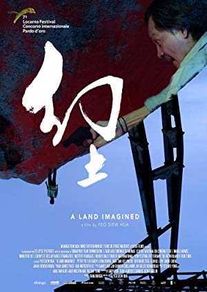 A Land Imagined - Movie