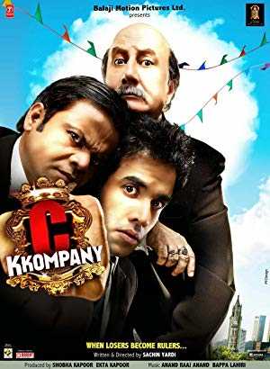 C Kkompany - Movie
