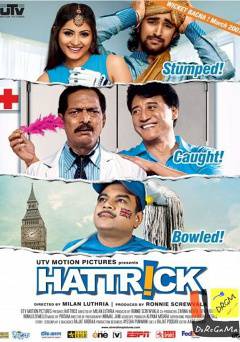 Hattrick - Movie
